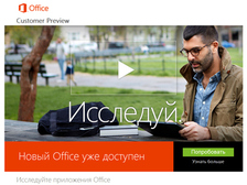  Office 2010  Office 2013 