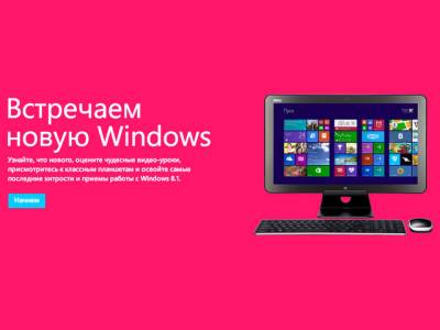    Windows 9