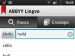 ABBYY     Android