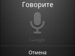 Google   Siri