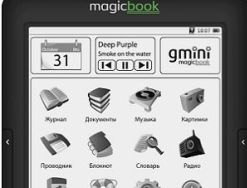  Gmini MagicBook R6HD   