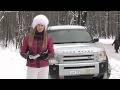  / .Land Rover Discovery 3 | 