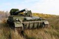 На юге России сформируют два артиллерийских дивизиона большой мощности