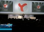 Вести.net: "Яндекс" показал свой браузер