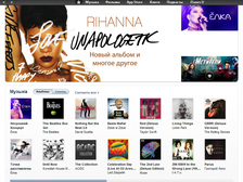 Apple открыла российский магазин музыки iTunes