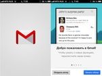 Gmail для iOS полностью обновился