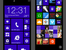     ""?  Windows Phone 8