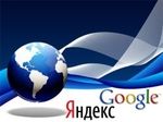 Эксперты не верят в возможности Яндекса обойти Google