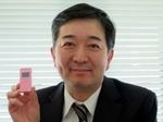 Японцы представили самый маленький сотовый телефон