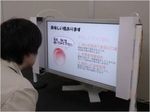 В Японии разработаны пахучие дисплеи