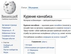 Статью на Википедии исключат из реестра запрещенных сайтов