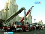 МЧС потушило пожар в МГУ новыми средствами