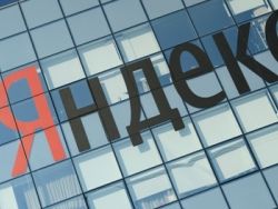 Яндекс проведет чемпионат по программированию