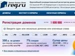 Россиянам предложили передавать домены по наследству