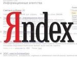 Яндекс предупредит о фальшивых сайтах прямо в браузере