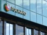 Роснано открыло в Ульяновске второй в России наноцентр
