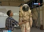 В Новочеркасске разработали скафандр для  подготовки пилотов на земле