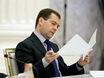 Медведев утвердил план реализации космической программы России