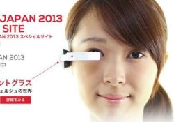 В Японии показали аналог Google Glass