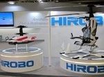 Hirobo представила беспилотный вертолет | техномания