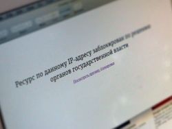 Россия фильтрует Интернет для Беларуси