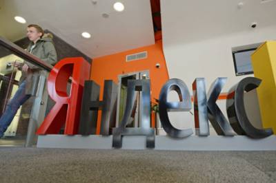 «Яндекс» впервые обгонит Первый канал по выручке