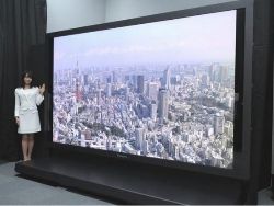 В Японии начинается тестовое вещание с разрешением 8k