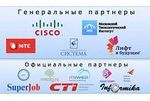 Национальная программа оценки навыков в области ИТ стартовала в России