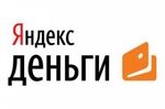 Долги за коммунальные услуги в Москве стали видны в «Яндекс.Деньги»
