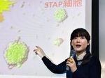 Скандал с кислотными стволовыми клетками в Японии продолжается | техномания