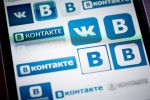 Приложение «ВКонтакте» для iPad исчезло из App Store | техномания