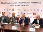 Менделеевская олимпиада вместо Киева пройдет в Москве