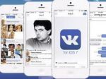 ВКонтакте начинает легализировать аудиозаписи