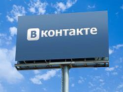 Пользователи ВКонтакте смогут зарабатывать на видеороликах