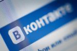 Приложение «ВКонтакте» стало лидером бесплатного iPhone-чарта в России | техномания