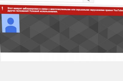 Аккаунт движения «Стопхам» в YouTube заблокирован администрацией сервиса