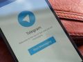 Telegram проводит конкурс среди хакеров | техномания