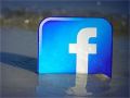 Facebook создает новую соцсеть для профессионалов | техномания