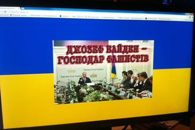 «КиберБеркут» взломал сайты госорганов Украины из-за визита Байдена