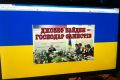 «КиберБеркут» взломал сайты госорганов Украины из-за визита Байдена | техномания