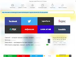 Яндекс запускает прозрачный браузер