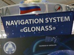 ГЛОНАСС получила собственную доменную зону в интернете