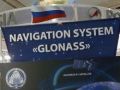 ГЛОНАСС получила собственную доменную зону в интернете | техномания