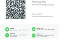 WhatsApp выпустил веб-версию | техномания