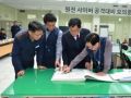 Хакеры из Китая украли чертежи южнокорейских АЭС | техномания