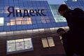 «Яндекс» покинет три процента штата в связи с «оптимизацией» | техномания