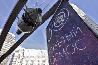 Госдума в первом чтении одобрила создание госкорпорации «Роскосмос»