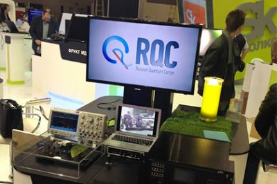 РКЦ проведет Международную конференцию по квантовым технологиям