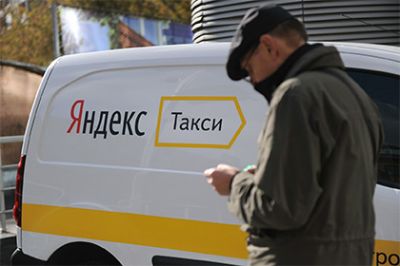 Эксперт по компьютерной безопасности назвал программу «Яндекса» для такси большой дырой