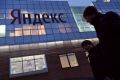 «Яндекс» обновил свою «Афишу»